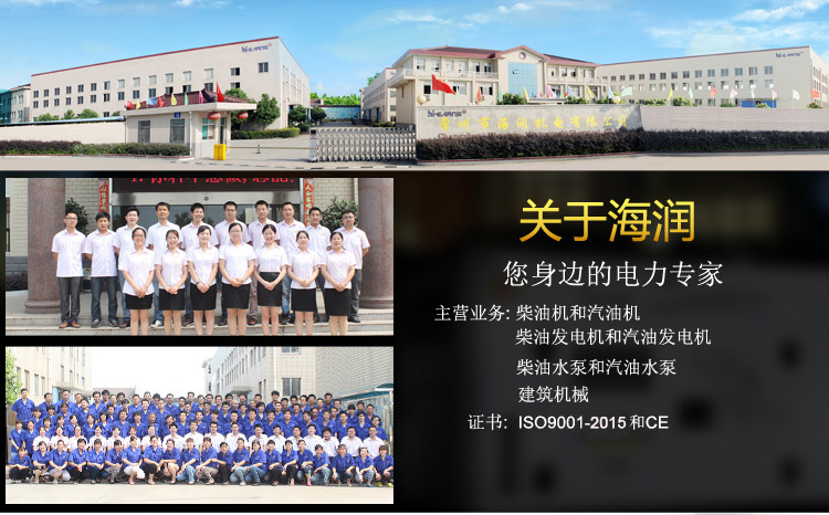 4391536309163471.jpg 公司詳情頁(yè)-1.jpg